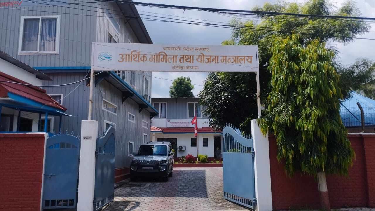 बागमती प्रेदशमा राजस्व बृद्धि