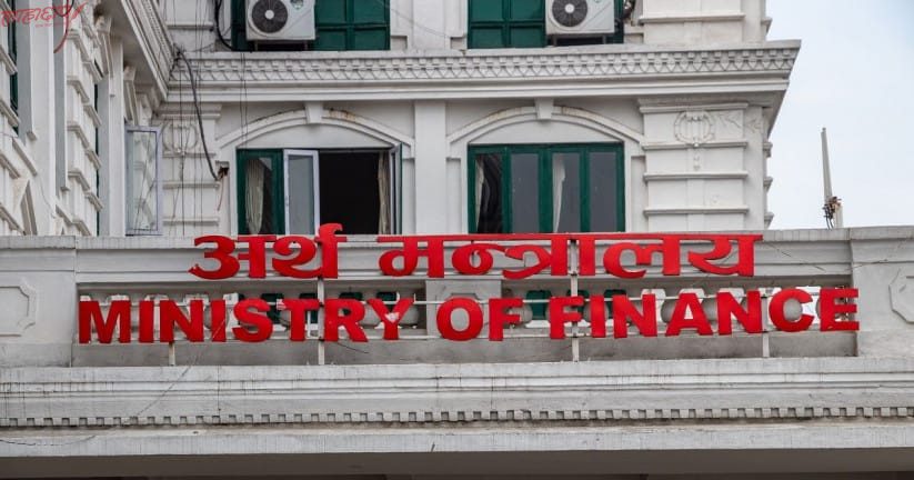 सहुलियतपूर्ण कर्जाको ब्याज अनुदानका लागि नौ अर्ब ८० करोड निकासा