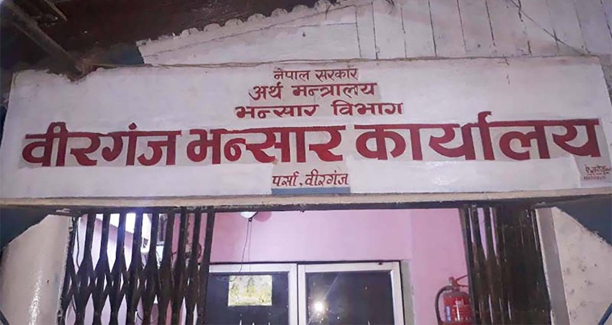 वीरगञ्ज नाका हुँदै तीन महिनामा दुई खर्ब १८ अर्बको सामान आयात