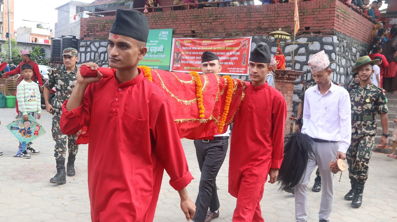 आश्विन शुक्ल सप्तमी: फूलपाती भित्र्याइँदै