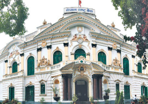 तिहार बिदामा पनि बैंकिङ सेवा दिन राष्ट्र बैङ्कको आग्रह