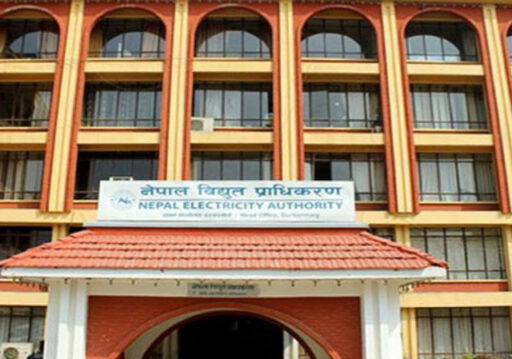 पैँतीस उद्योगले २३ करोड ८७ लाख रुपैँया बक्यौता विद्युत महसुल बुझाए