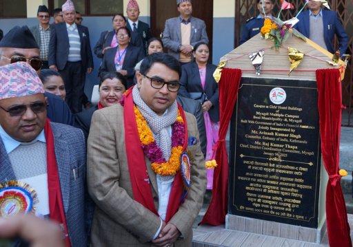 भारत सरकारको सहयोगमा निर्मित क्याम्पस र छात्रावास भवन हस्तान्तरण