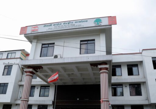 कांग्रेसको पदाधिकारी बैठक सानेपामा बस्दै