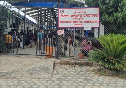 काभ्रेपलाञ्चोकका बनेपा, धुलिखेल, पनौती र पाँचखालका केही क्षेत्रमा करीब ९ घण्टाका लागि कर्फ्यु  आदेश जारी