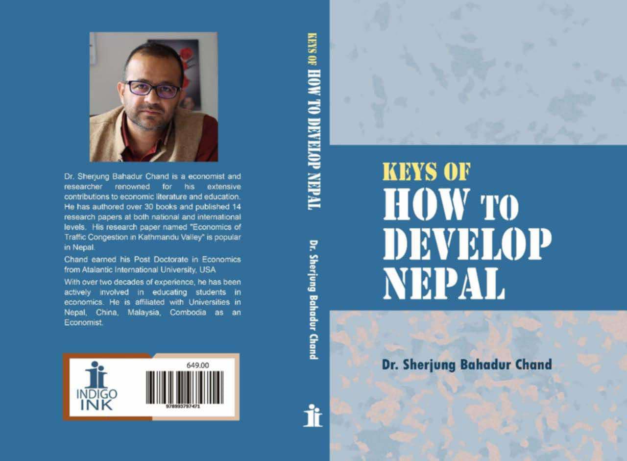 अर्थविद डाक्टर चन्दद्वारा लिखित “KEYS OF HOW TO DEVELOP NEPAL” पुस्तक सार्वजनिक