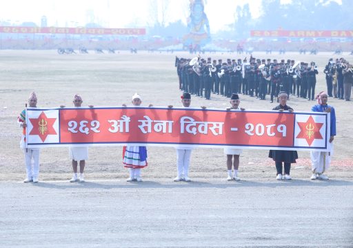 महाशिवरात्री तथा सेना दिवस २०८१ अवसरमा सैनिक मञ्च, टुँडिखेलमा आयोजित कार्यक्रम (फोटोहरु)