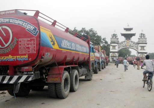 वीरगञ्ज नाकाबाट १० महिनामा एक खर्ब ५५ अर्बको पेट्रोलियम पदार्थ आयात