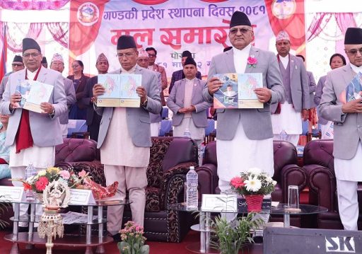 ‘संविधानको मर्मअनुसार जिम्मेवार भएर काम गरौँ’