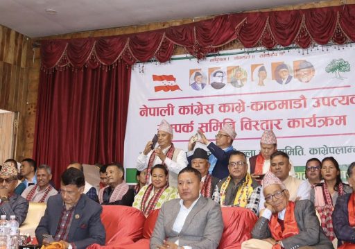 कांग्रेसले दियो काभ्रे–काठमाडौं सम्पर्क समितलाइ पूर्णता