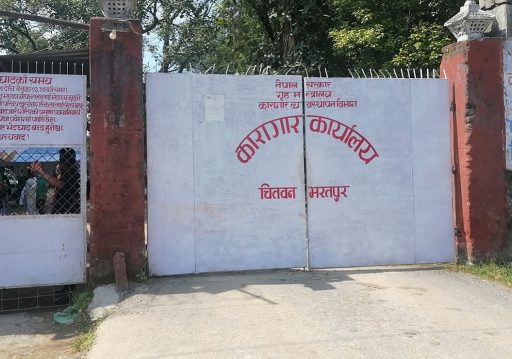 आठ हजारभन्दा बढी कैदीबन्दी कारागारमा फर्किए, साढे हजार अझै फरार