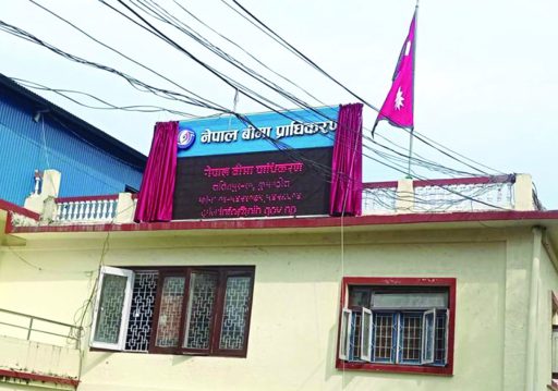 तेइस अर्ब २२ करोड बराबरको बीमा दाबी, एक अर्ब ५८ करोड भुक्तानी