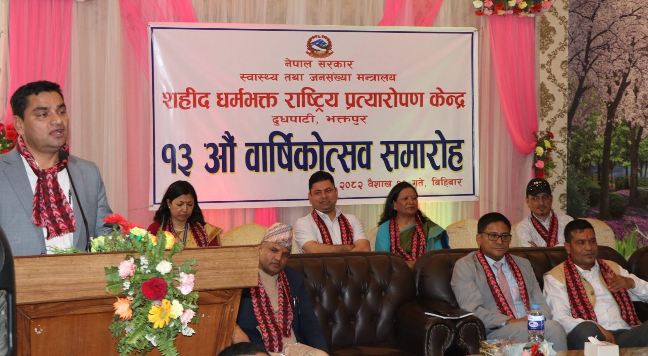 जग्गा नहुँदा सहिद धर्मभक्त राष्ट्रिय प्रत्यारोपण केन्द्र विस्तारको योजना रोकियो