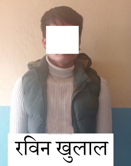 Lahachhap