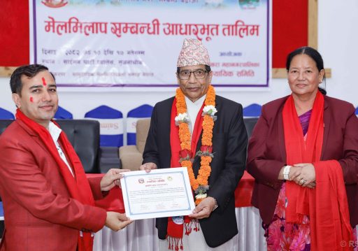 निष्पक्ष न्याय सम्पादनमा जोड