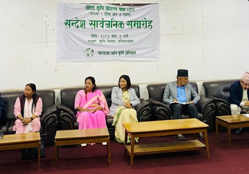 ‘रैथाने बालीलाई नै प्रयोगमा ल्याउनुपर्ने आवश्यकता छ’
