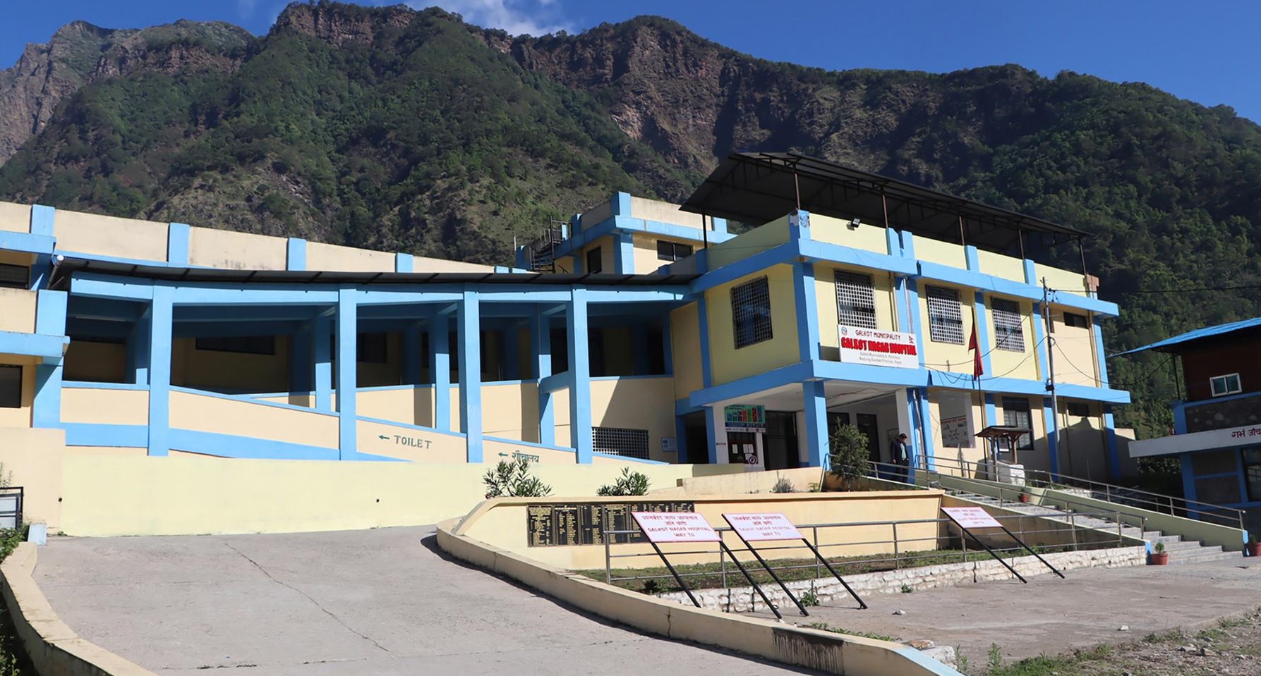 निर्माणाधीन आधारभूत अस्पताल बनाउन ११ अर्ब २४ करोड विनियोजन