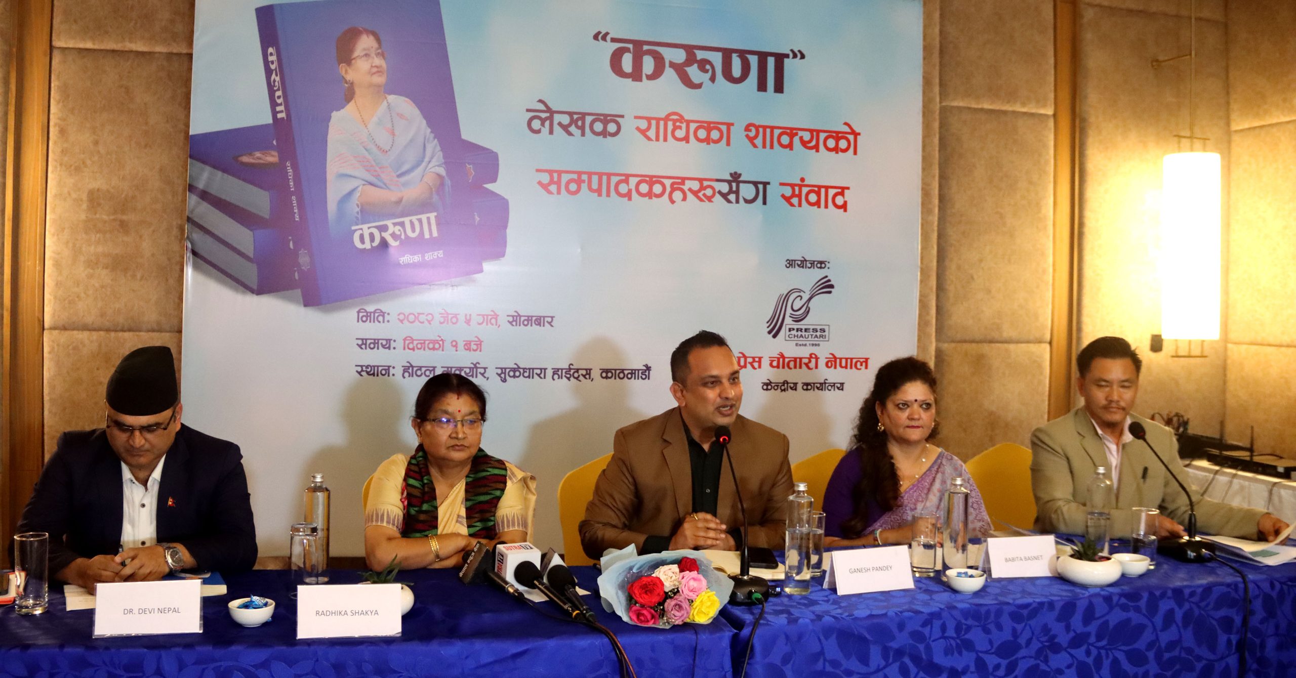 राजनीति बुझेको छु तर राजनीतिमा आउँदिन, सबैमा स्पष्ट होस्: प्रथम महिला शाक्य