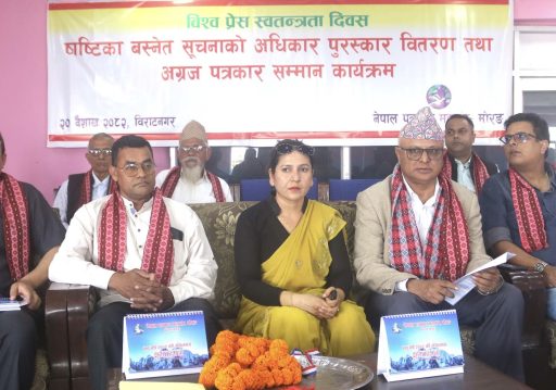 सूचनाको हकको प्रयोगले प्रदेशमा सुशासन कायम गर्न सहयोग पुगेको छ: मुख्यमन्त्री कार्की