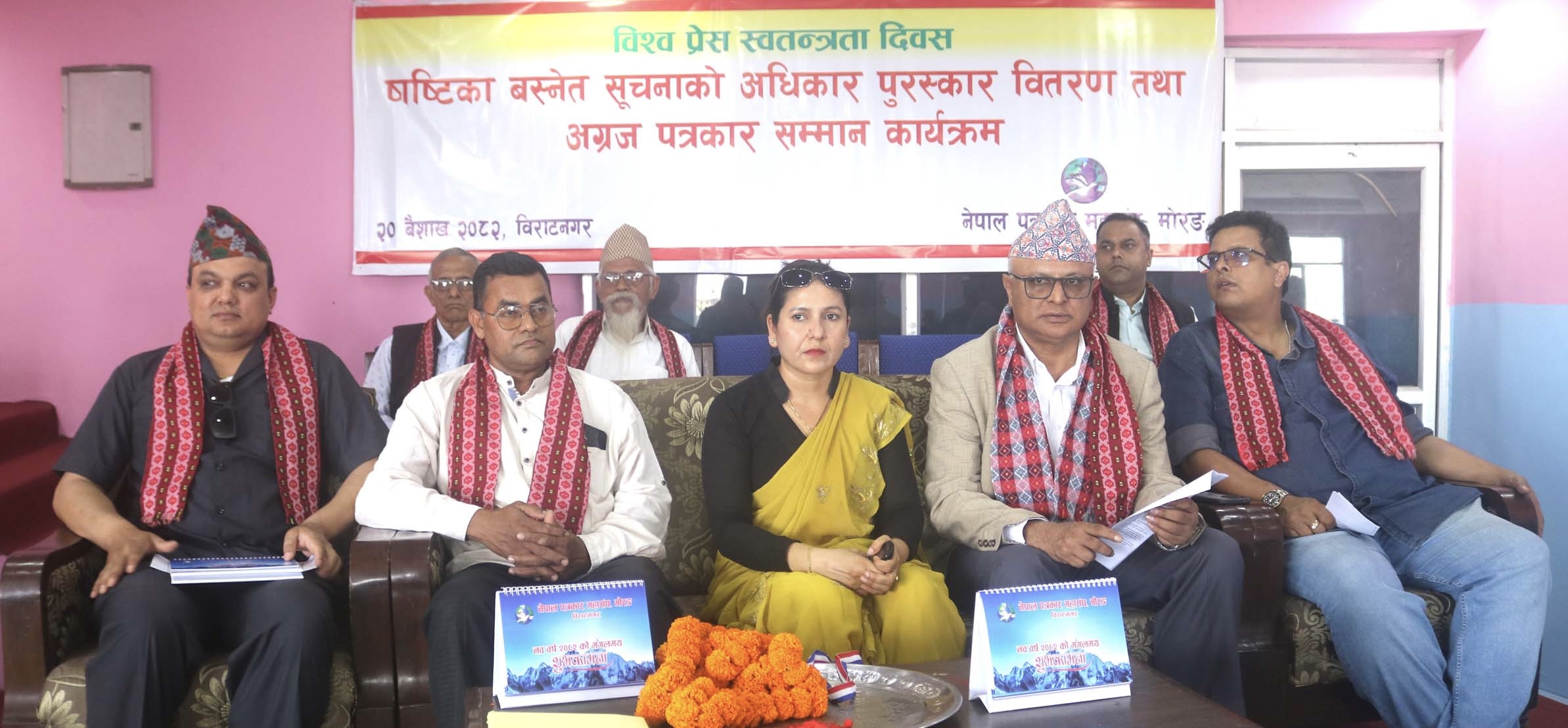 सूचनाको हकको प्रयोगले प्रदेशमा सुशासन कायम गर्न सहयोग पुगेको छ: मुख्यमन्त्री कार्की