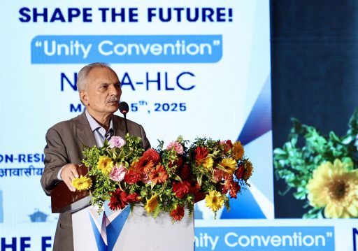‘एनआरएनएलाई एकताबद्ध बनाएर अघि बढाऔँ’