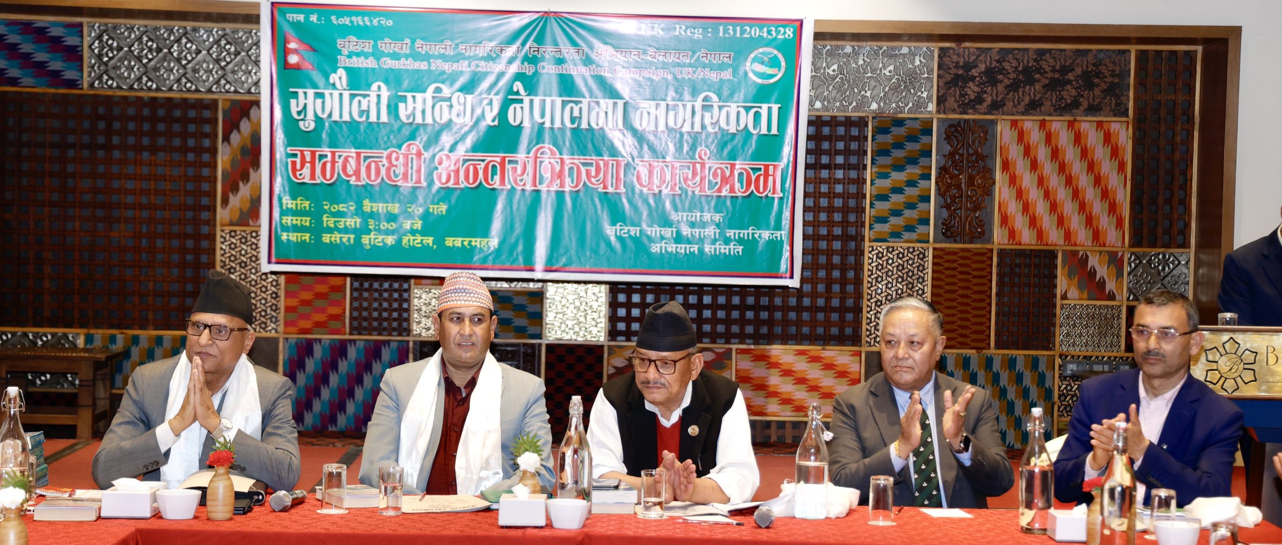 हामीलाई नेपाली नागरिकताको निरन्तरता चाहिन्छ: ब्रिटिस गोर्खा