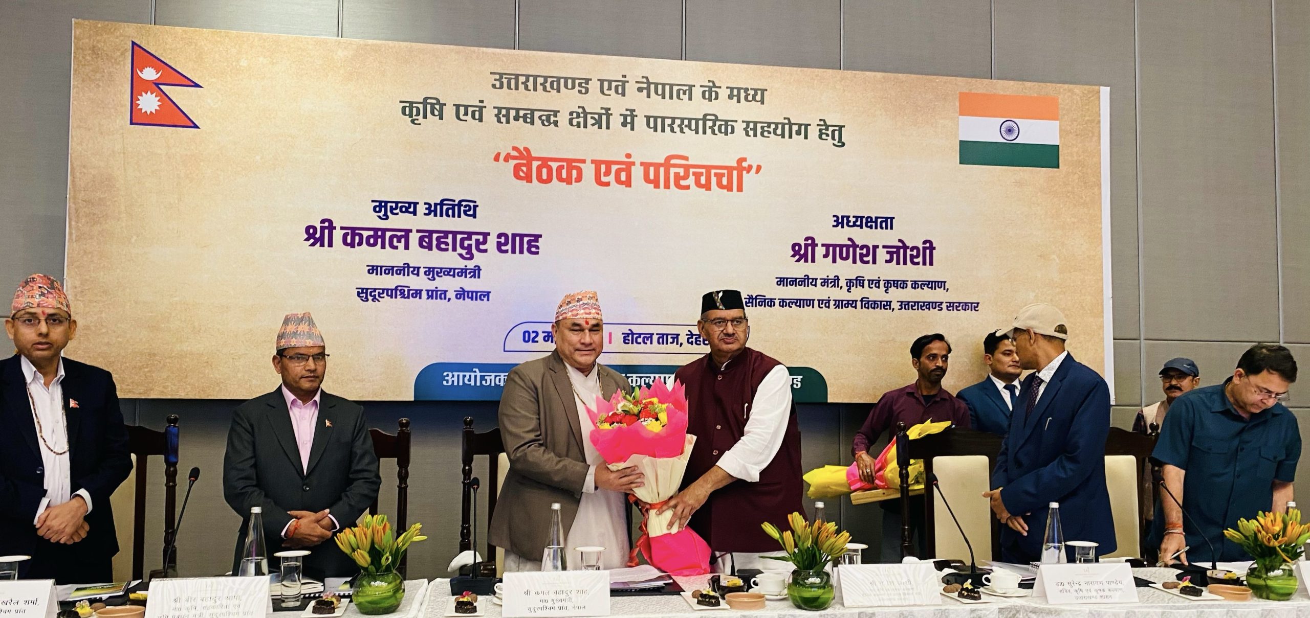 सुदूरपश्चिम प्रदेशका मुख्यमन्त्री र उत्तराखण्डका मन्त्रीबीच भेटवार्ता