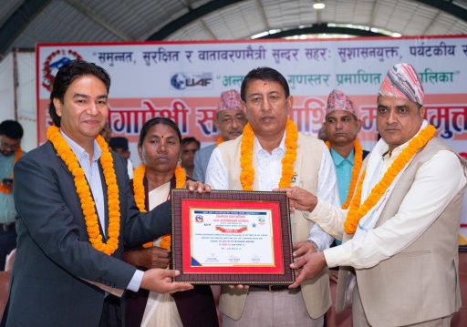 तिलोत्तमा नगरपालिका ‘सहयोगापेक्षी सडकआश्रित मानवमुक्त’ घोषणा