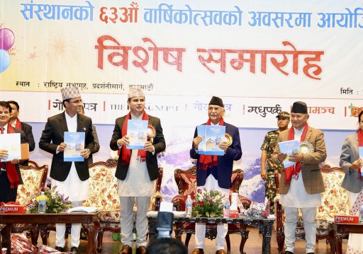 आफ्नो ब्रह्मले देखेको कुरा लेख्न गोरखापत्र स्वतन्त्र छ : प्रधानमन्त्री