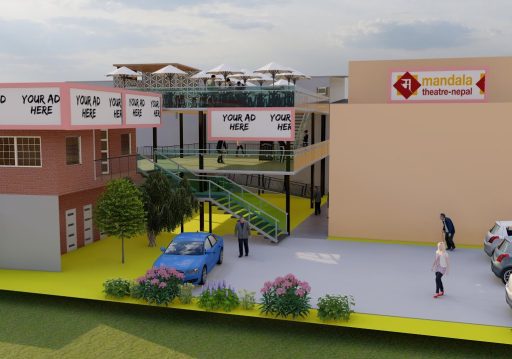 मण्डलाले घोषणा गर्यो एघार नाटक निर्देशक