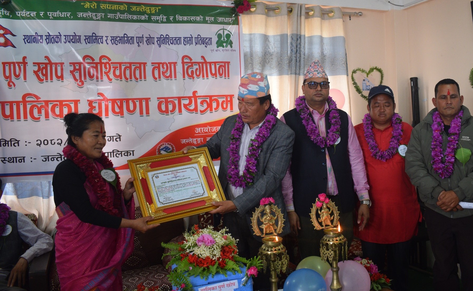 खोटाङको जन्तेढुङ्गा पूर्ण खोप सुनिश्चितता गाउँपालिका
