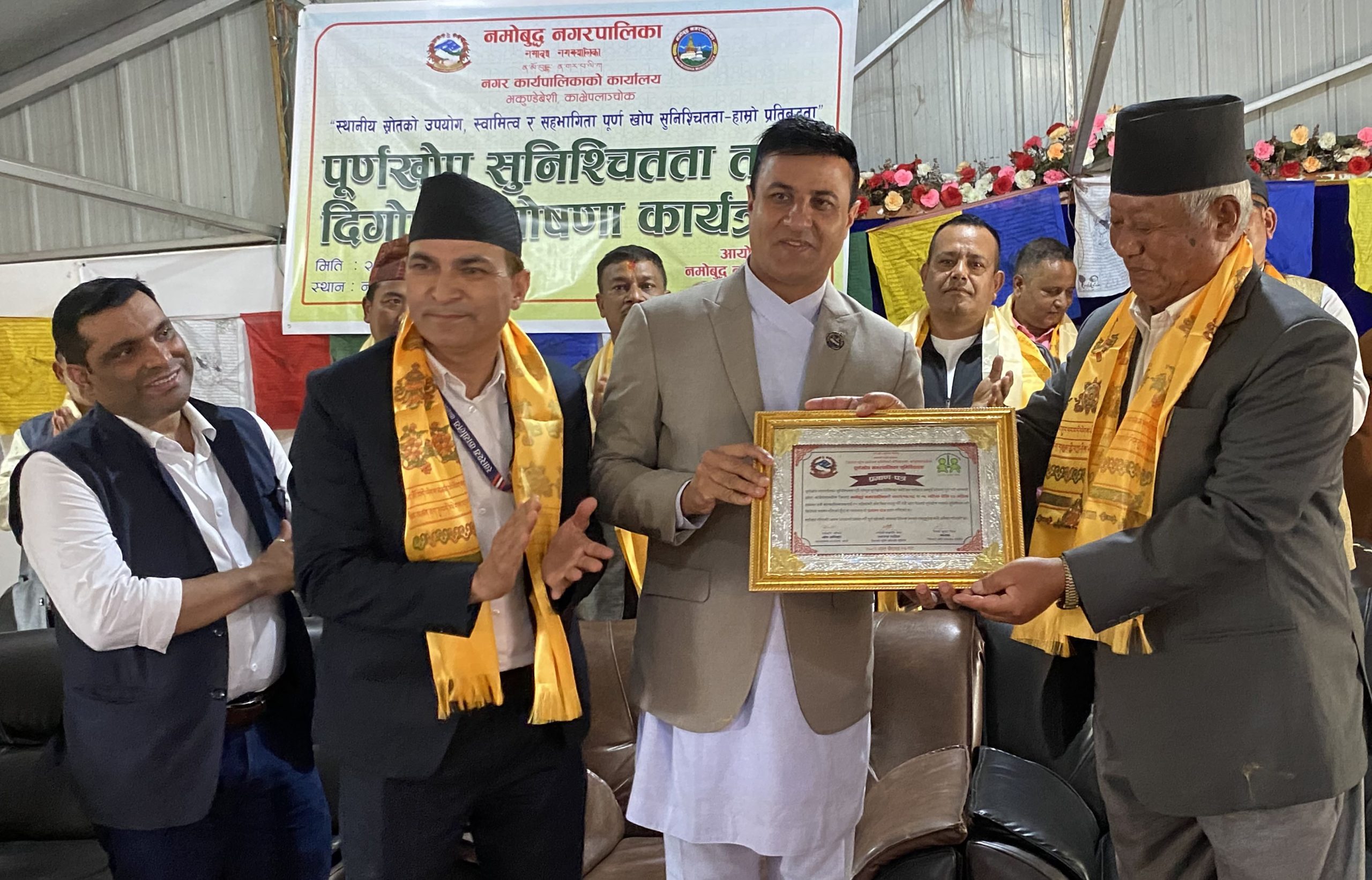काभ्रेका तीन स्थानीय तह पूर्ण खोप सुनिश्चित