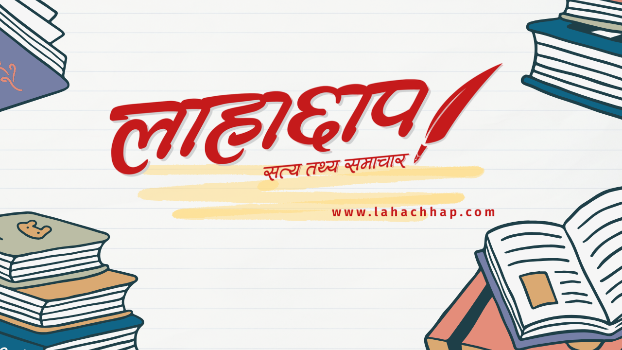 चौधरीलाई मन्त्री बनाउन संसदीय दलको सिफारिस