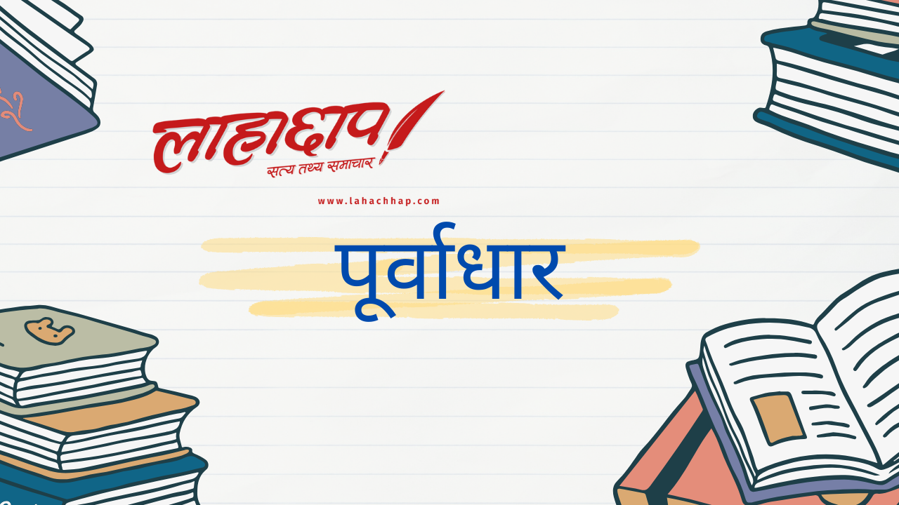 मनसुन सुरु हुनु अगावै एसियन हाइवेको ‘डाइभर्सन’को काम सम्पन्न गर्न निर्देशन