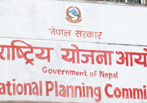 आगामी आव बजेट : सरकारलाई योजना छान्न सकस, ‘प्रोजेक्ट बैंक’ का आयोजनामा कटौती