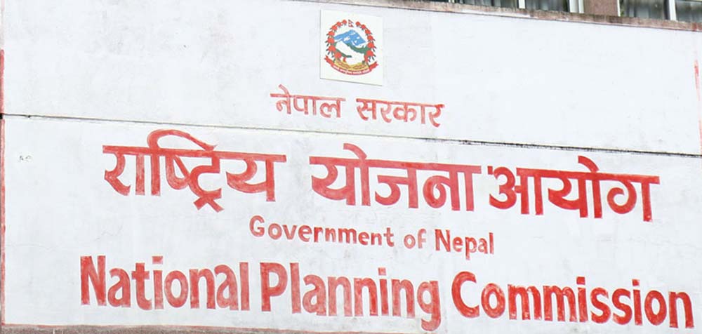 आगामी आव बजेट : सरकारलाई योजना छान्न सकस, ‘प्रोजेक्ट बैंक’ का आयोजनामा कटौती