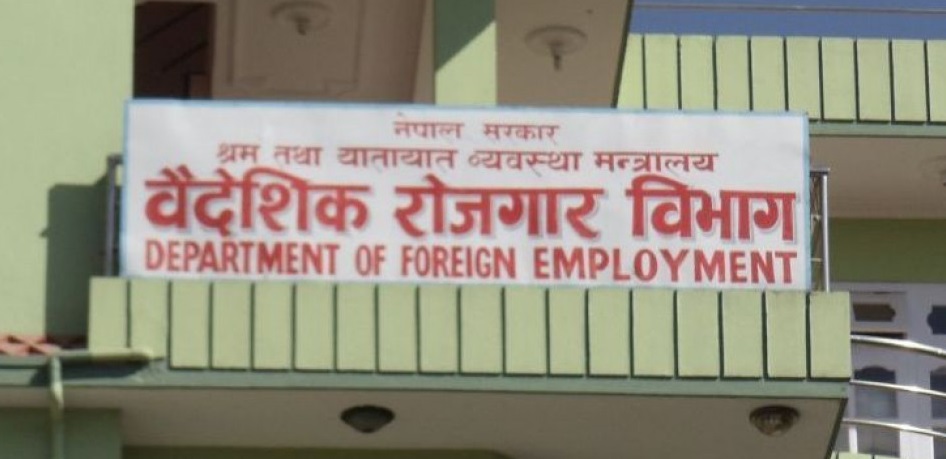 कानुनविपरीत वैदेशिक रोजगारमा पठाउनेलाई कारबाही गरिने