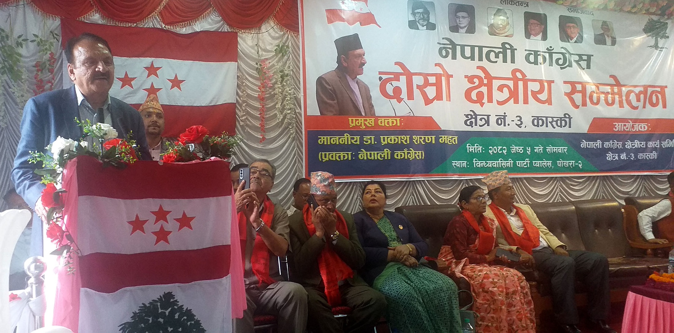 ‘कांग्रेसले आफूले गरेका कामको प्रचार गर्न सकेन’