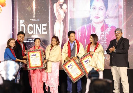 गीता अधिकारीलाई ‘रेखा फिल्मस् छायाँछवि चलचित्र पत्रकारिता पुरस्कार’ 