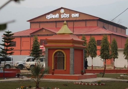 लुम्बिनीको नीति तथा कार्यक्रम : सन्तुलित तथा विशेषतायुक्त विकासमा प्राथमिकता