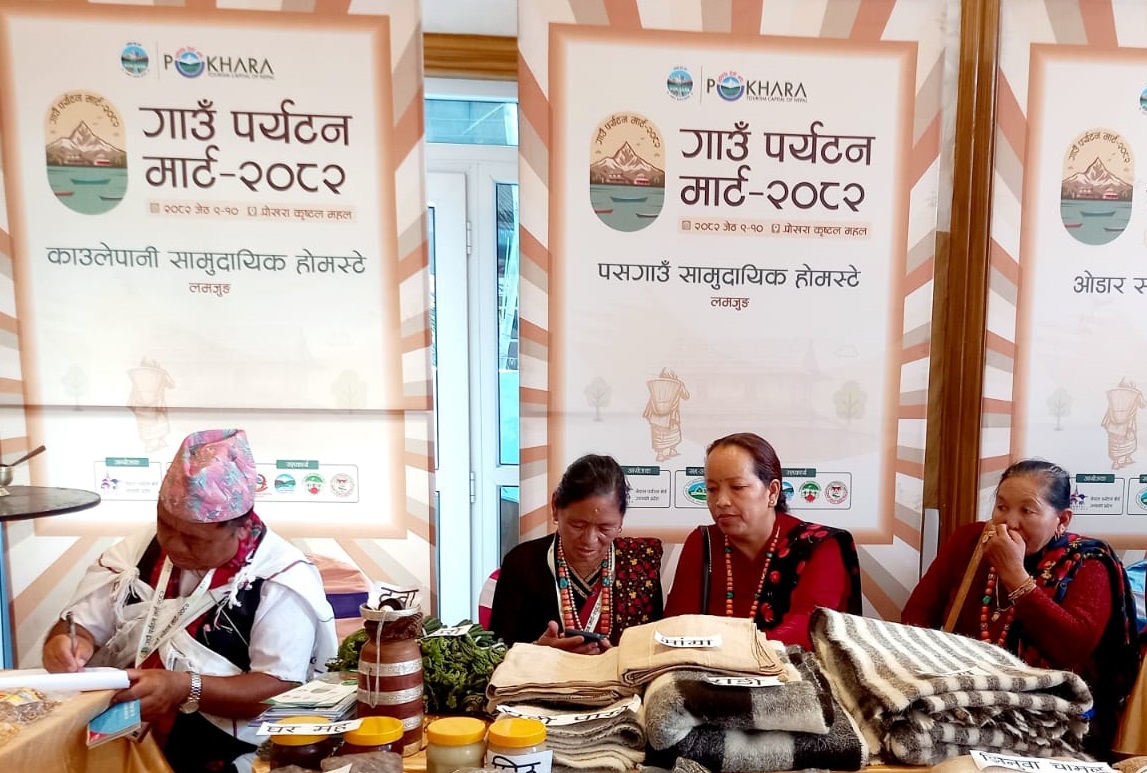 गाउँ र सहर जोड्न ‘गाउँ पर्यटन मार्ट’