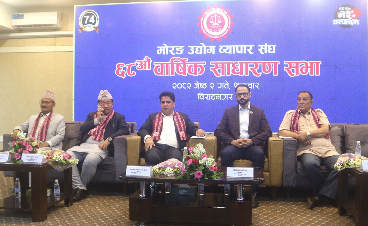 ‘उद्योगी र व्यापारी सरकारको उच्च प्राथमिकतामा’