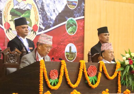 कोशी प्रदेश सरकारको वार्षिक नीति तथा कार्यक्रम प्रस्तुत