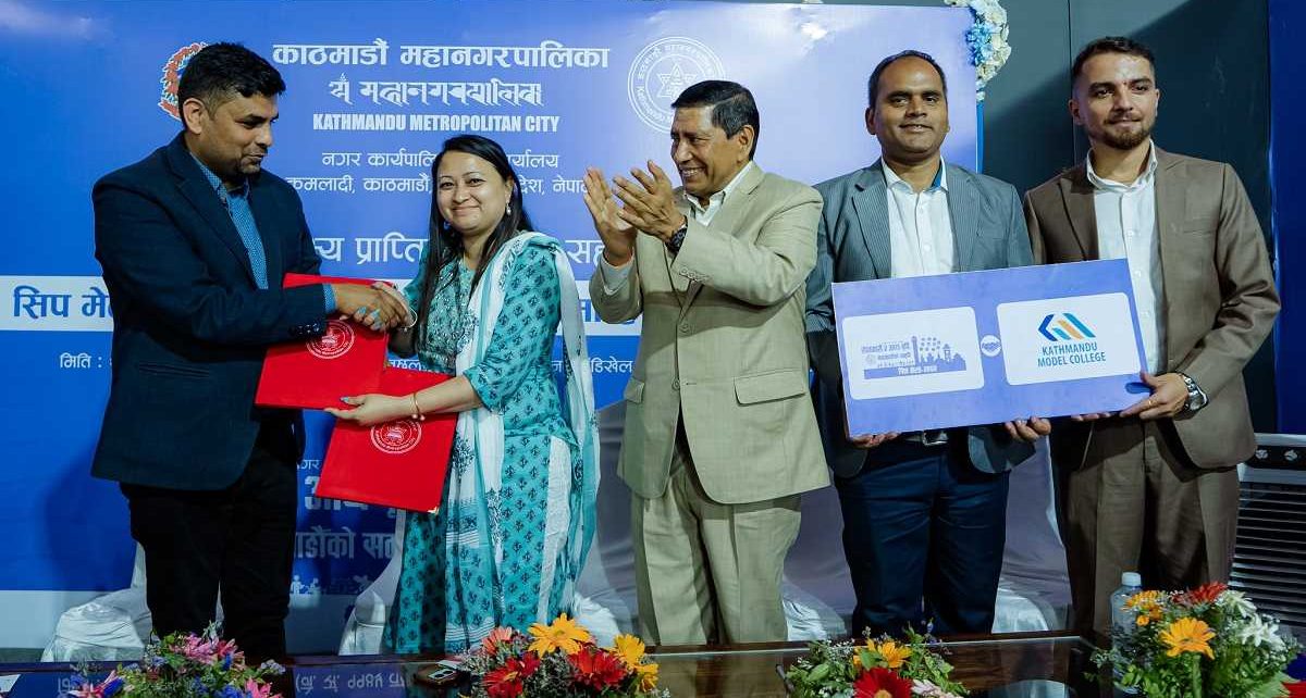 काठमाडौं महानगरको सिप मेलाका ‘साझेदारसँग सहकार्य सम्झौता’ को दोस्रो चरण सम्पन्न