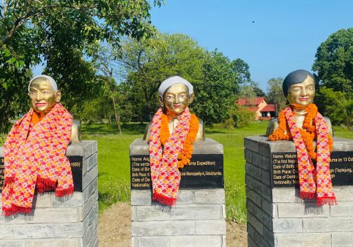 अन्तरराष्ट्रिय पर्वतीय सङ्ग्रहालयमा मौरिसको सालिक