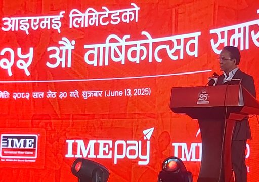 पुँजीको पहुँच र उद्यमीहरूको विकासमा राष्ट्र बैंकले सहजीकरण गर्छ : गभर्नर पौडेल