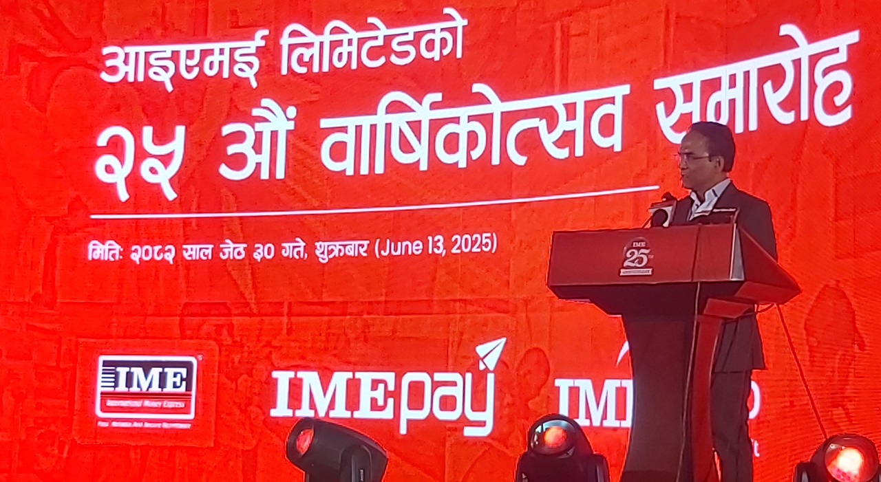पुँजीको पहुँच र उद्यमीहरूको विकासमा राष्ट्र बैंकले सहजीकरण गर्छ : गभर्नर पौडेल
