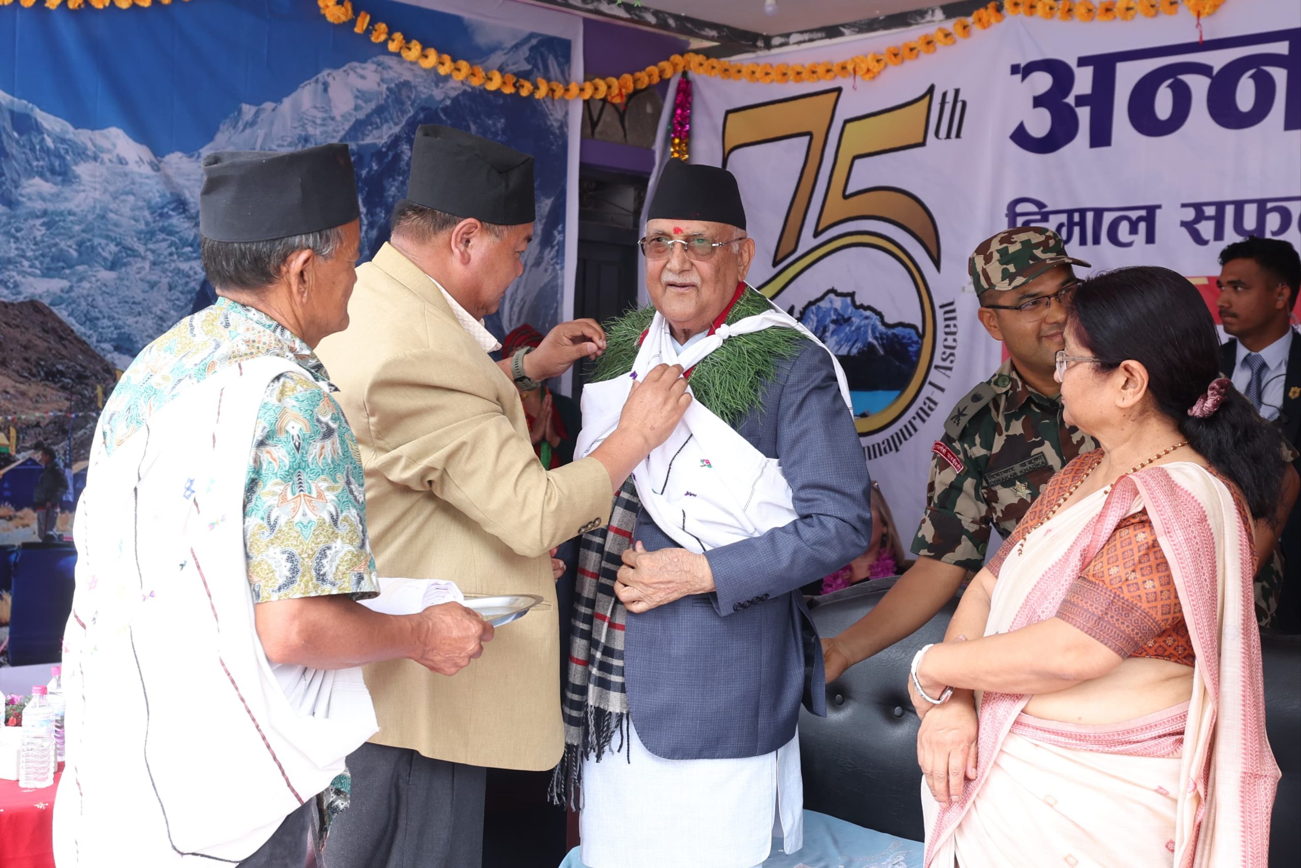 अन्नपूर्ण हिमाल आरोहण गरेको ७५ वर्ष पूरा भएको अवसरमा आज प्रधानमन्त्री ओली नारच्याङमा