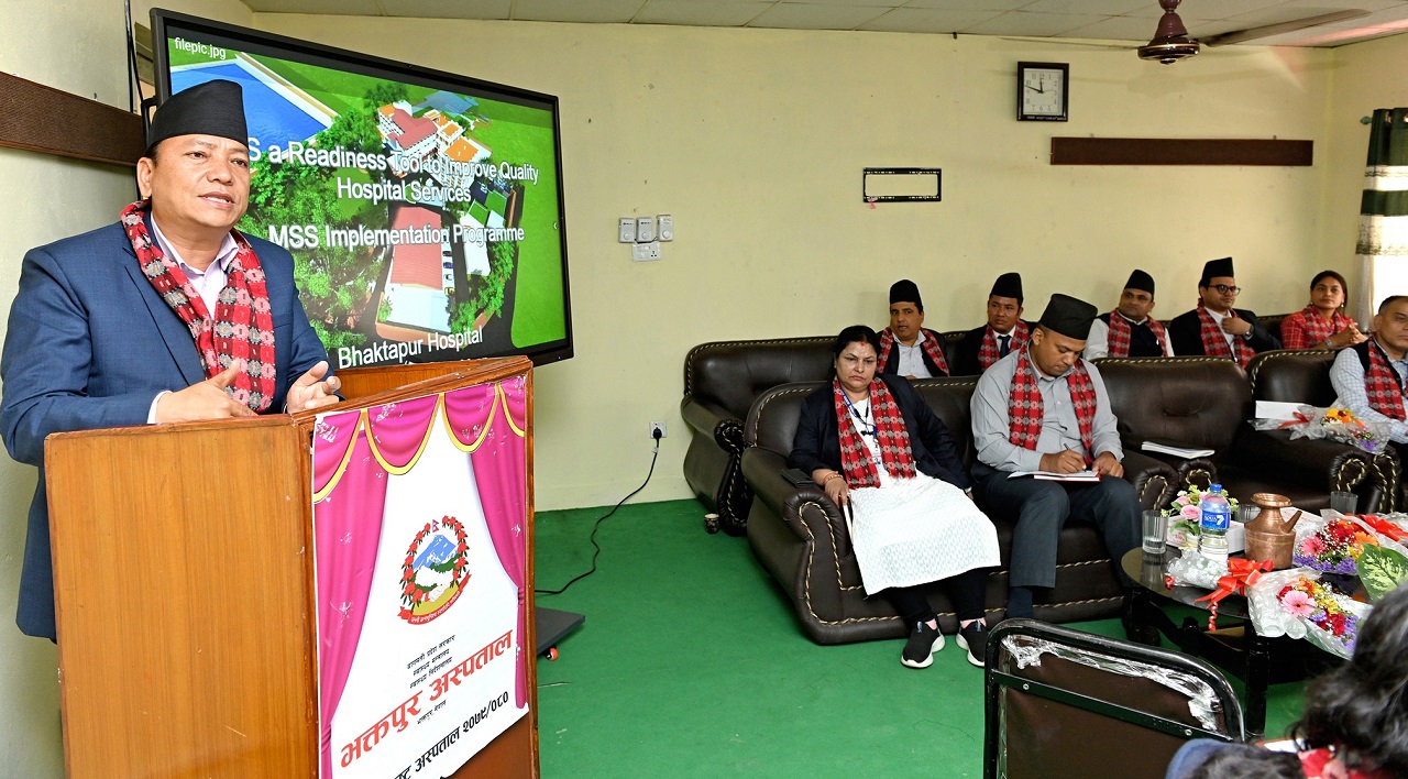 भक्तपुर अस्पताल ९० अङ्कसहित देशभरकै सर्वोत्कृष्ट