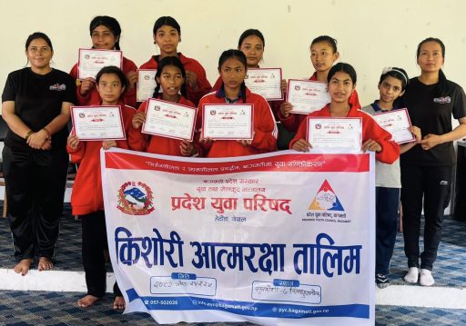 बागमतीमा युवा र खेलकुद परिषद् गाभिने, दुग्ध विकास र सहकारी बोर्ड खारेज हुने
